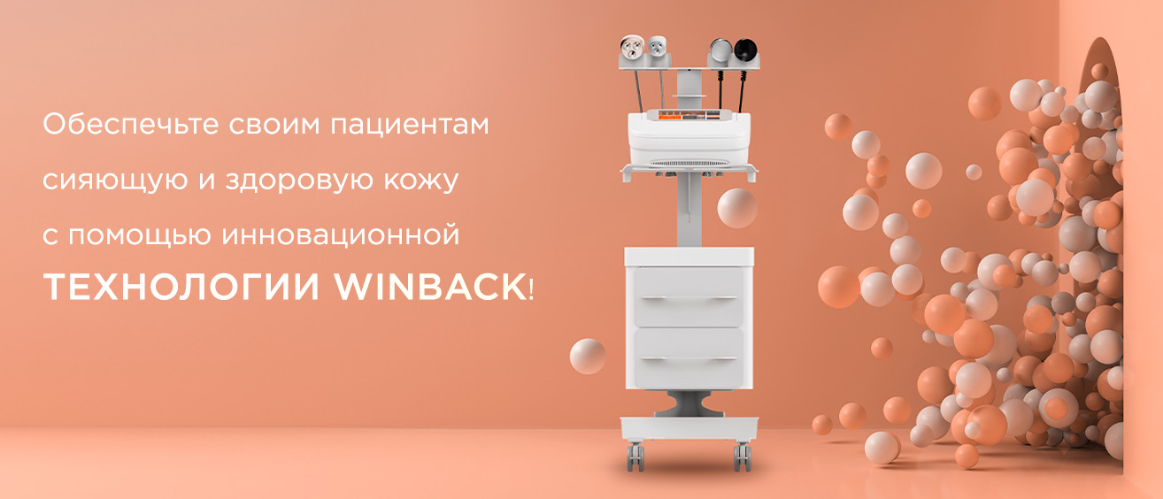 Winback